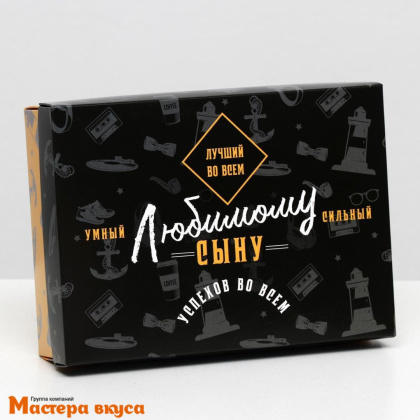 Упаковка для сладостей крышка/дно 210*150*57 мм  (Сыну)