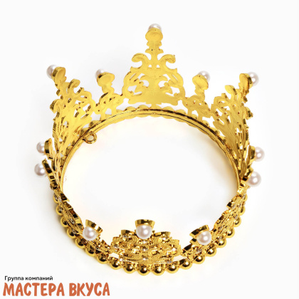 Декор для торта КОРОНА С ЖЕМЧУГОМ №2, золото , d- 12,5 см, h-7 см