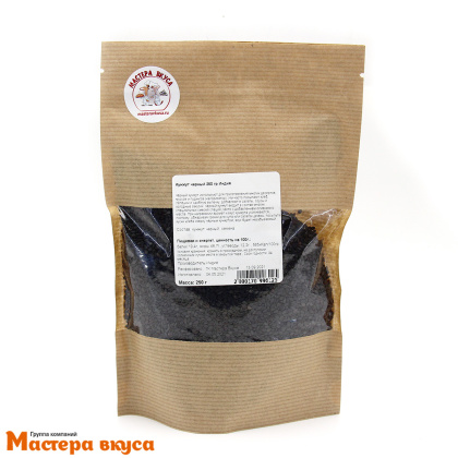 Кунжут черный (Индия), 250 гр