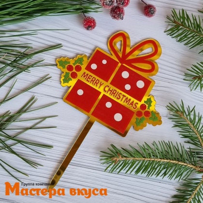 Топпер акриловый  С Новым годом (MERRY CHRITMAS), Подарок, ~10,5*16 см