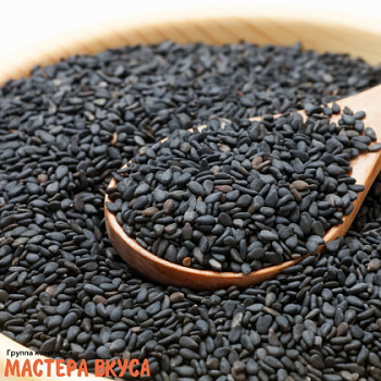 Кунжут черный (Индия), 100 гр