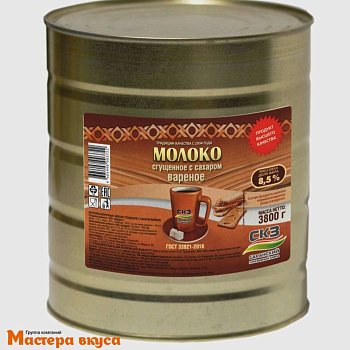 Молоко цельное сгущ. вареное ГОСТ (Саранск), ж/банка 3,8 кг