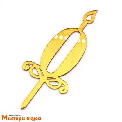 Свеча-цифра  Акриловая - 0 (h-10 см)