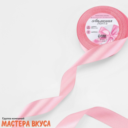 Лента атласная, РОЗОВАЯ (ПАСТЕЛЬ), 25мм, ~23м