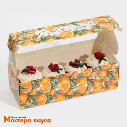 Упаковка для сладостей с окном 260*100*80 мм "Мандарины"