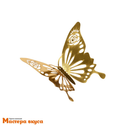 Зеркальное украшение БАБОЧКИ ажур, золото, пластик (микс набор 12 шт) ~15*15 см