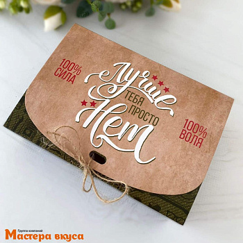 Упаковка для сладостей с лентой 165*115*50 мм (Мужская)