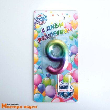 Свеча-цифра "Акварель", разноцветная - 9  (h-5,5см)