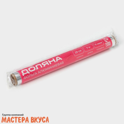 Фольга для выпечки 29 см (7 м), толщина 11 мкр универсальная, Доляна