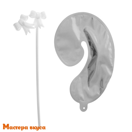 Топпер-шар самонадувающийся с палочкой- 9, серебро h-15см