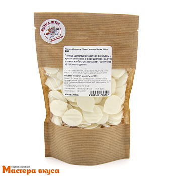 Глазурь Шокомилк со вкусом Кокоса (белые дропсы), 200гр