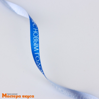 Лента декоративная, СИНЯЯ "Новогодняя пора", 5 мм, (катушка ~200м)