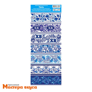 Термопленка для декора яиц ГЖЕЛЬ, (на 7 яиц)