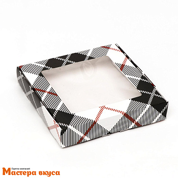 Упаковка для пряников и печенья с окном 16*16*3 см (Настоящему мужчине. Клетка)