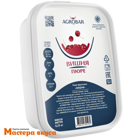 Пюре замороженное ВИШНЯ с сахаром AGROBAR 0,25 кг