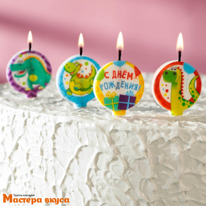 Свечи  С Днем рождения ДИНОЗАВРИКИ, (набор 4 шт), h-4,4см
