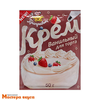 Крем для торта Ванильный "Приправыч", 50гр