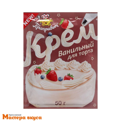 Крем для торта Ванильный "Приправыч", 50гр