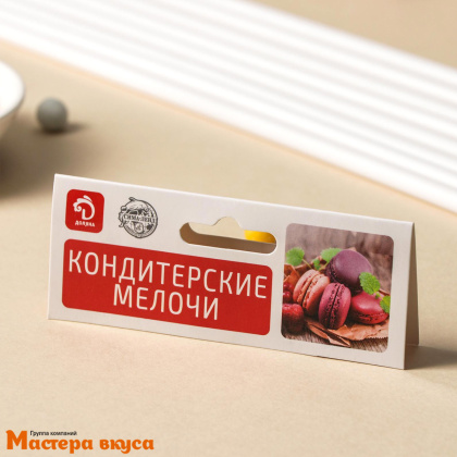 Набор палочек-дюбелей для укрепления уровней торта (пластиковая ось), 30 см, d 0,8 см, 8 шт 