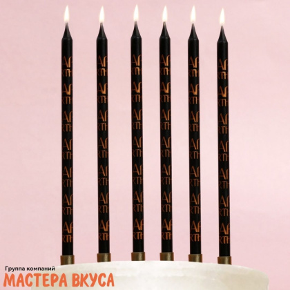 Свечи высокие Нарру birthday, (набор 6 шт), h-14см