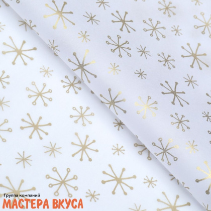 Бумага упаковочная тишью  "Снежинки", золото на белом 50*66 см (упак 5листов) 
