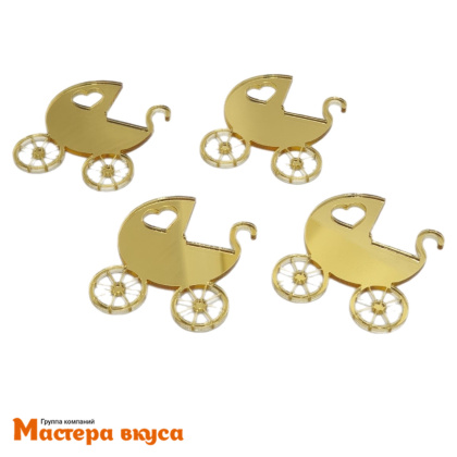 Зеркальное украшение  мини КОЛЯСКА, золото, (набор 4 шт) ~4*4,5 см