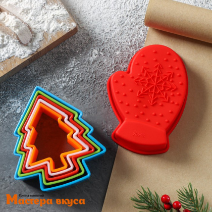 Набор вырубок пластик  ЕЛОЧКА+ форма для выпечки ВАРЕЖКА (6 предметов)