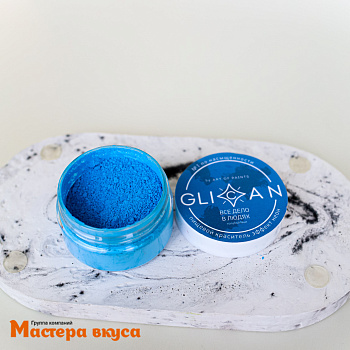 Краситель пищевой жиро/водораств. НЕОНОВЫЙ ГОЛУБОЙ "Все дело в людях", 10 гр GLICAN