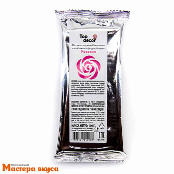 Мастика сахарная Top Decor, 100 гр, РОЗОВАЯ