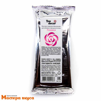 Мастика сахарная Top Decor, 100 гр, РОЗОВАЯ