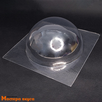 Форма для шоколада пластиковая  ПОЛУСФЕРА (шар), d 200 мм