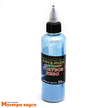 Пищевой блеск-пудра Орнамент для распыления ГОЛУБОЕ НЕБО, 25 г