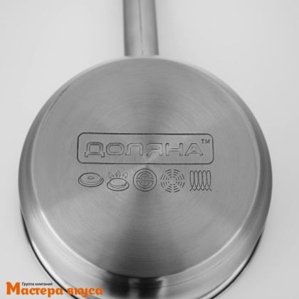 Ковш из нержавеющей стали с капсульным дном и с крышкой "Сильве" 1,5 л, d-16 см