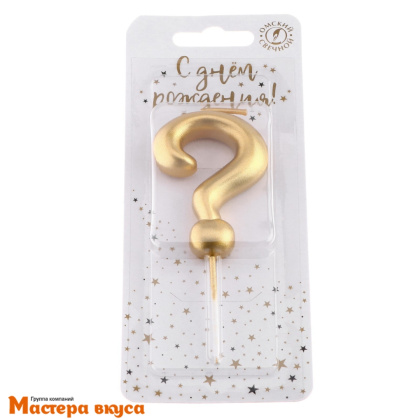 Свеча-фигурка ЗНАК ВОПРОСА, микс, 9*3,5 см