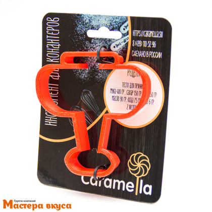 Вырубка пластик САМОЛЕТ, 10 см