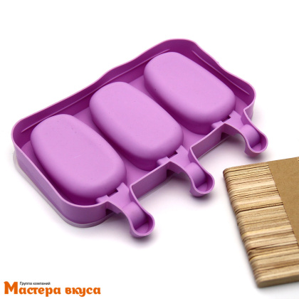 Форма для мороженого силиконовая (эскимо) ПРЕМИУМ 3 В 1, (3 ячейки+палочки) ячейка 9*5 см