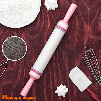 Скалка для мастики 35,5 см d-4,5 см гладкая с кольцами и ручками