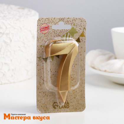 Свеча-цифра "Грань", золотой металлик - 7  (h-6,5см)