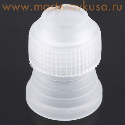 Адаптер-переходник для насадок d-2,5 см, h-3,3 см, малый