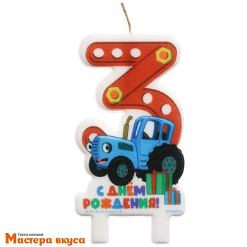 Свеча-цифра  С ДНЕМ РОЖДЕНИЯ мульт Синий трактор (8,5*5 см) - 3  © 