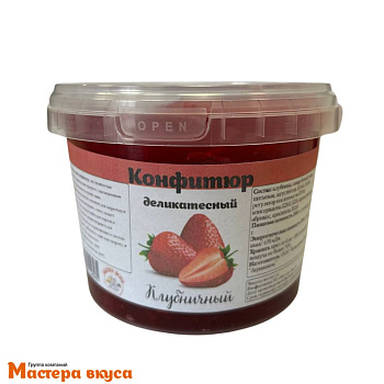 Конфитюр деликатесный Клубничный (с кусочками, термостабильный), 1 кг