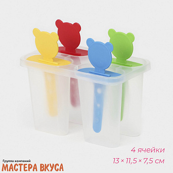 Форма для мороженого пластиковая (эскимо) МЕДВЕЖОНОК, (4 ячейки) 13*11,5*7,5 см