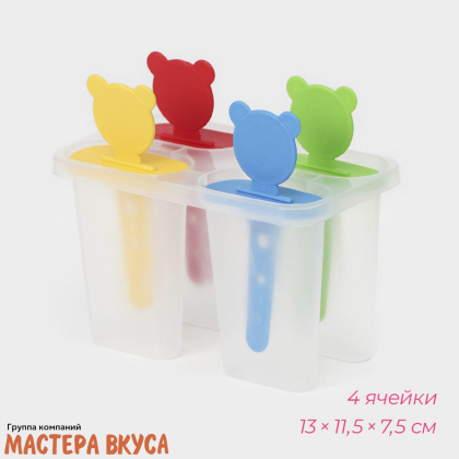Форма для мороженого пластиковая (эскимо) МЕДВЕЖОНОК, (4 ячейки) 13*11,5*7,5 см