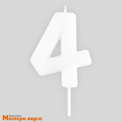Свеча-цифра "Светящаяся"  (h- 5,8см) - 4