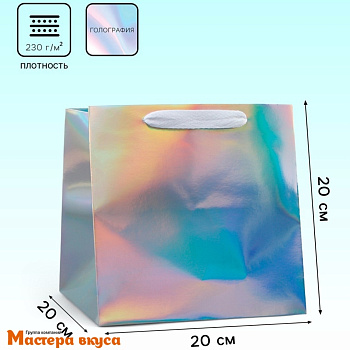 Пакет для торта 200*200*200 мм, с квадратным дном, голография