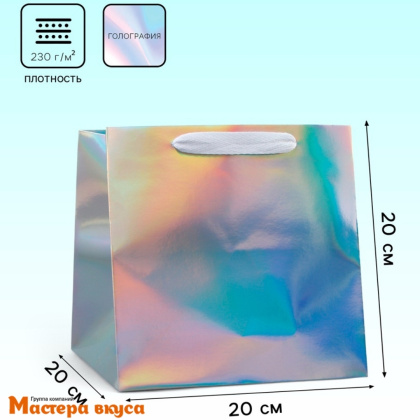 Пакет для торта 200*200*200 мм, с квадратным дном, голография