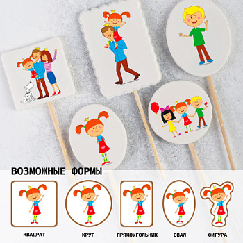 Фотопечать Жила-была Царевна, для топперов, № 19