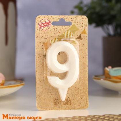 Свеча-цифра "Грань" жемчужная - 9, (h-6,5 см)