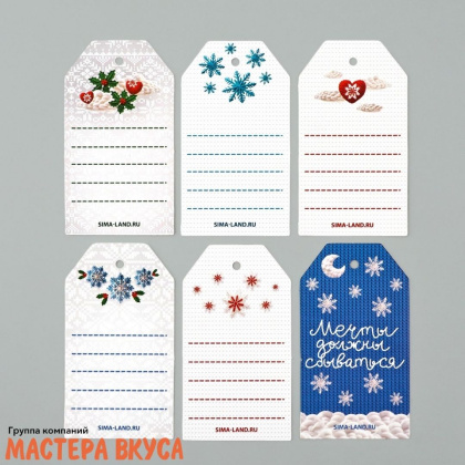 Бирка декоративная в наборе   "Счастливого нового года" 5*9 см, (набор 6 шт)