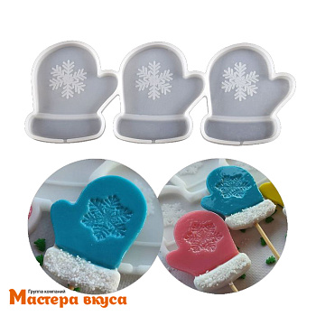 Форма для леденцов силиконовая  ВАРЕЖКИ, (3 ячейки) 16x6,3x0,6 см 